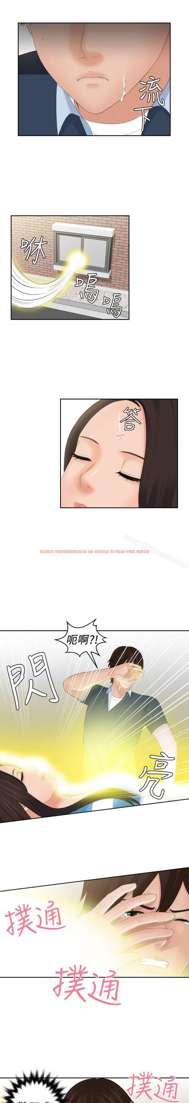 查看漫画My lovedoll - 最終話 - tymanga.com中的104392图片