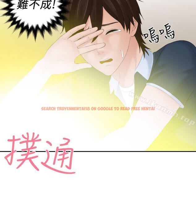 查看漫画My lovedoll - 最終話 - tymanga.com中的104421图片