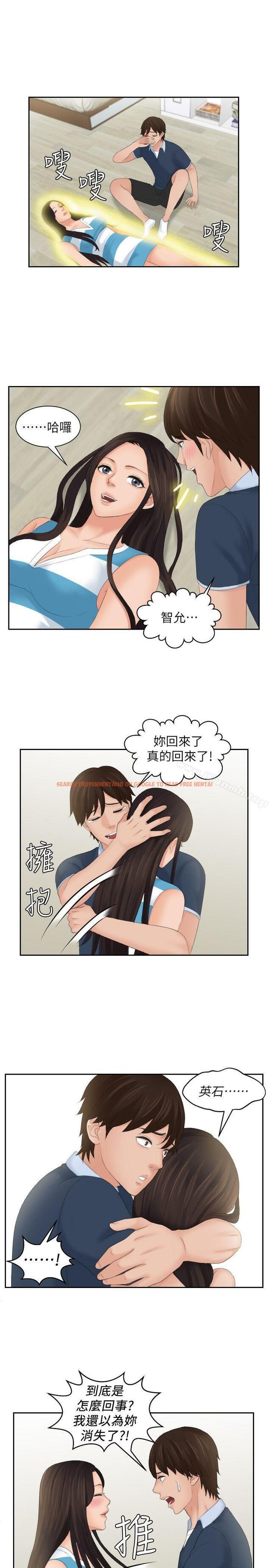 查看漫画My lovedoll - 最終話 - tymanga.com中的104431图片