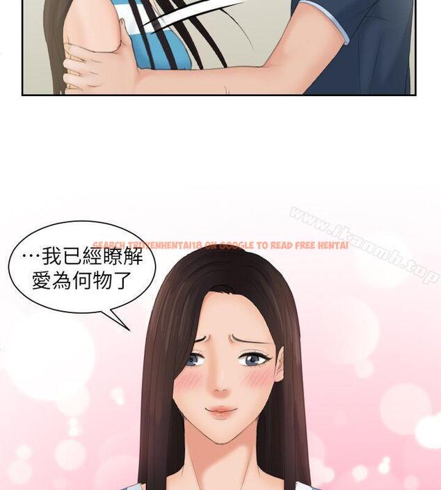 查看漫画My lovedoll - 最終話 - tymanga.com中的104451图片