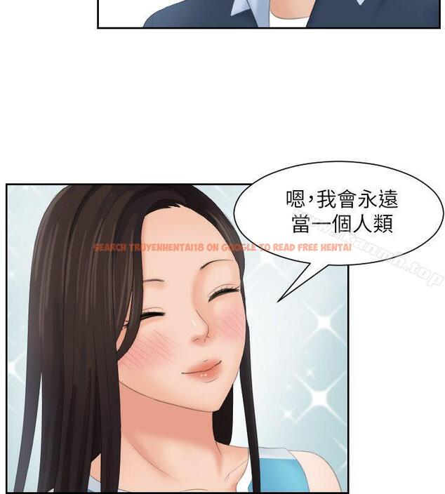 查看漫画My lovedoll - 最終話 - tymanga.com中的104481图片