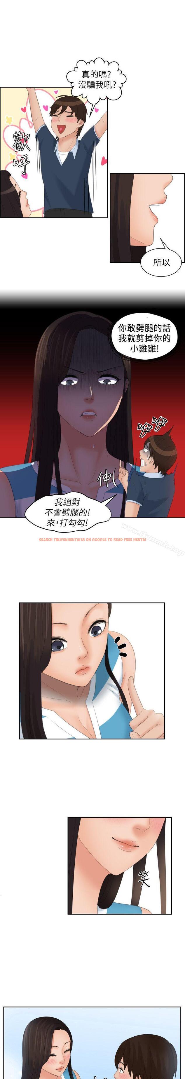 查看漫画My lovedoll - 最終話 - tymanga.com中的104492图片