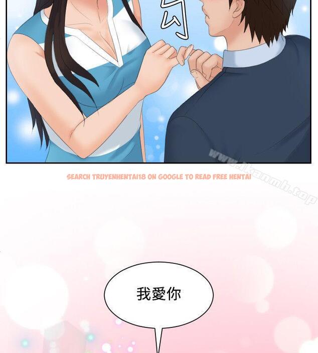 查看漫画My lovedoll - 最終話 - tymanga.com中的104503图片
