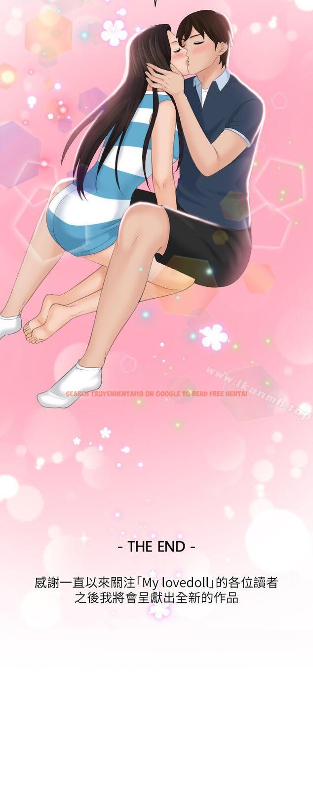查看漫画My lovedoll - 最終話 - tymanga.com中的104530图片
