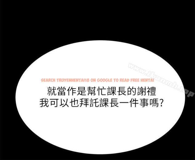 查看漫画MY OFFICE LADYS - 第1季 最終話 - www.tymanga.com中的82073图片