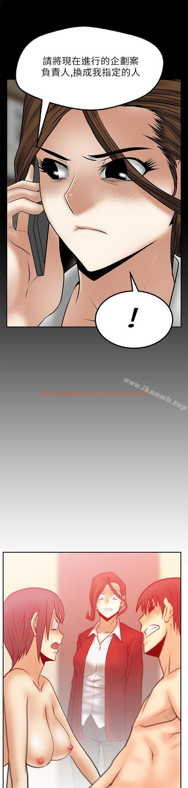 查看漫画MY OFFICE LADYS - 第1季 最終話 - www.tymanga.com中的82082图片