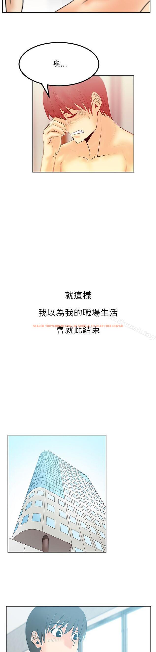 查看漫画MY OFFICE LADYS - 第1季 最終話 - www.tymanga.com中的82109图片