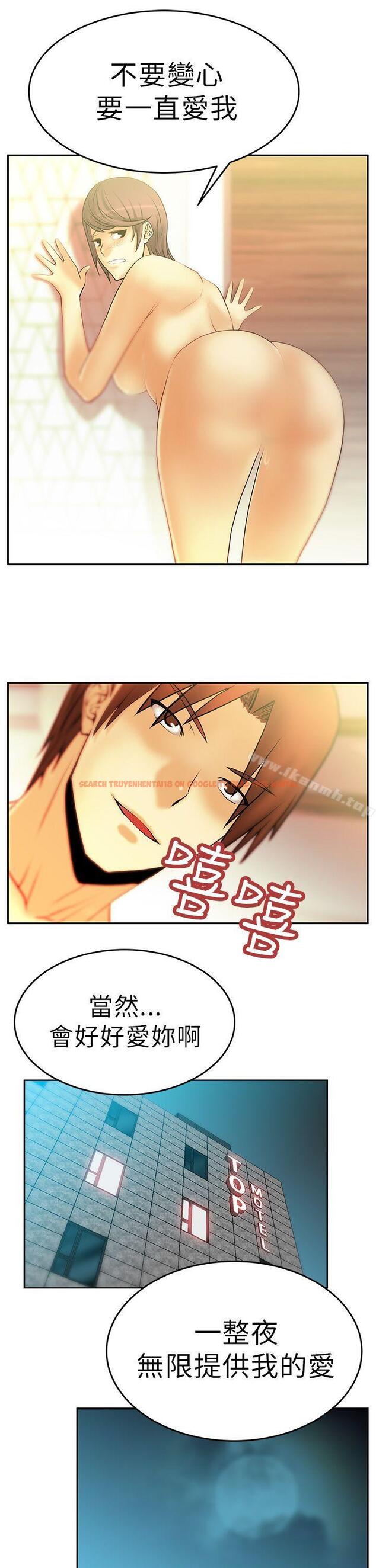 查看漫画MY OFFICE LADYS - 第10話 - sayhentaiz.net中的73809图片