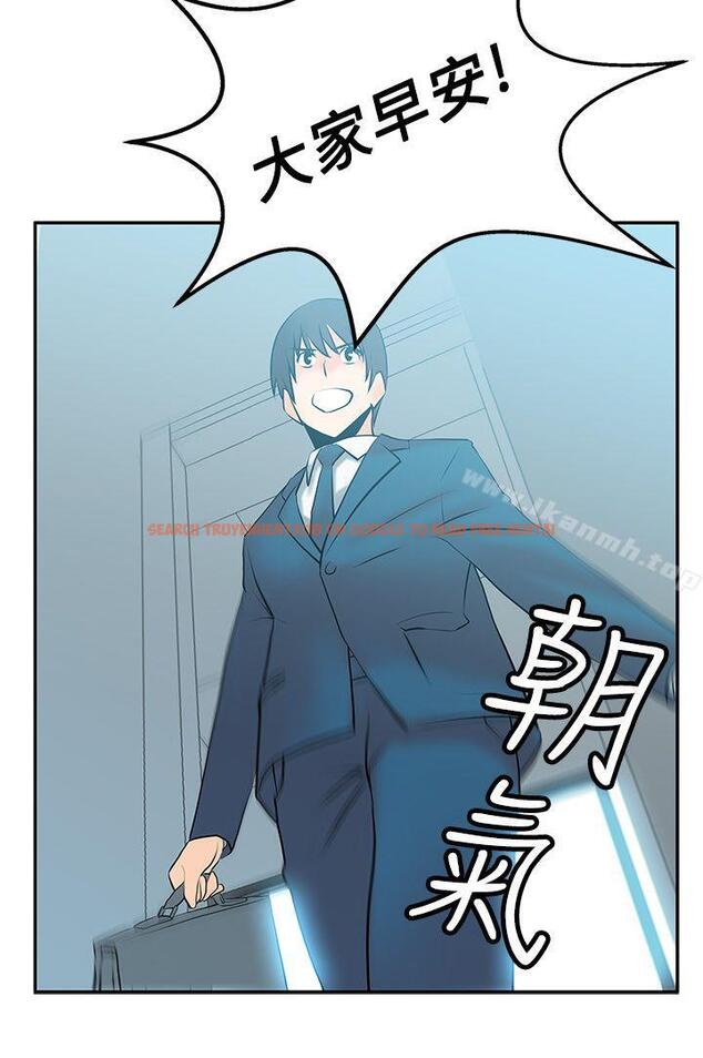 查看漫画MY OFFICE LADYS - 第10話 - sayhentaiz.net中的73851图片