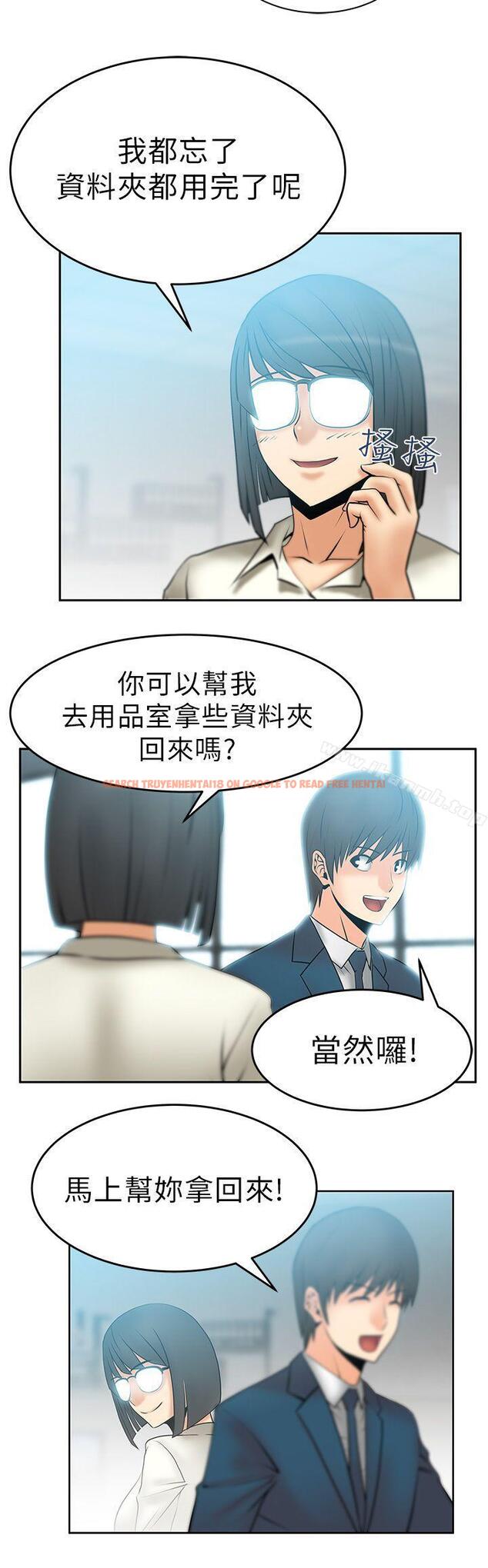 查看漫画MY OFFICE LADYS - 第10話 - sayhentaiz.net中的73910图片