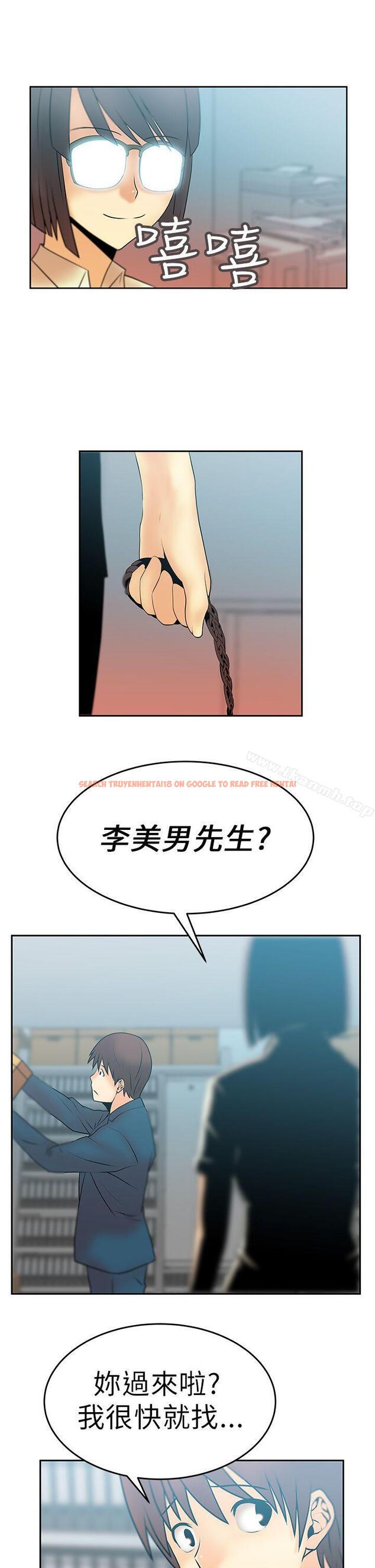 查看漫画MY OFFICE LADYS - 第10話 - sayhentaiz.net中的74029图片