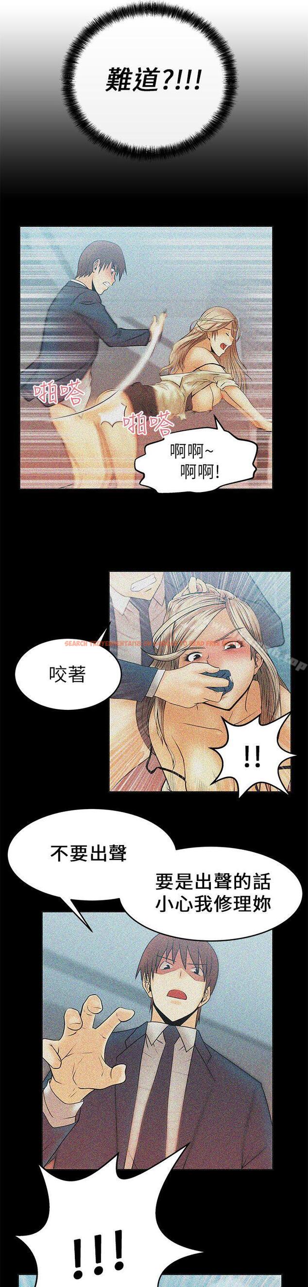 查看漫画MY OFFICE LADYS - 第11話 - sayhentaiz.net中的74115图片