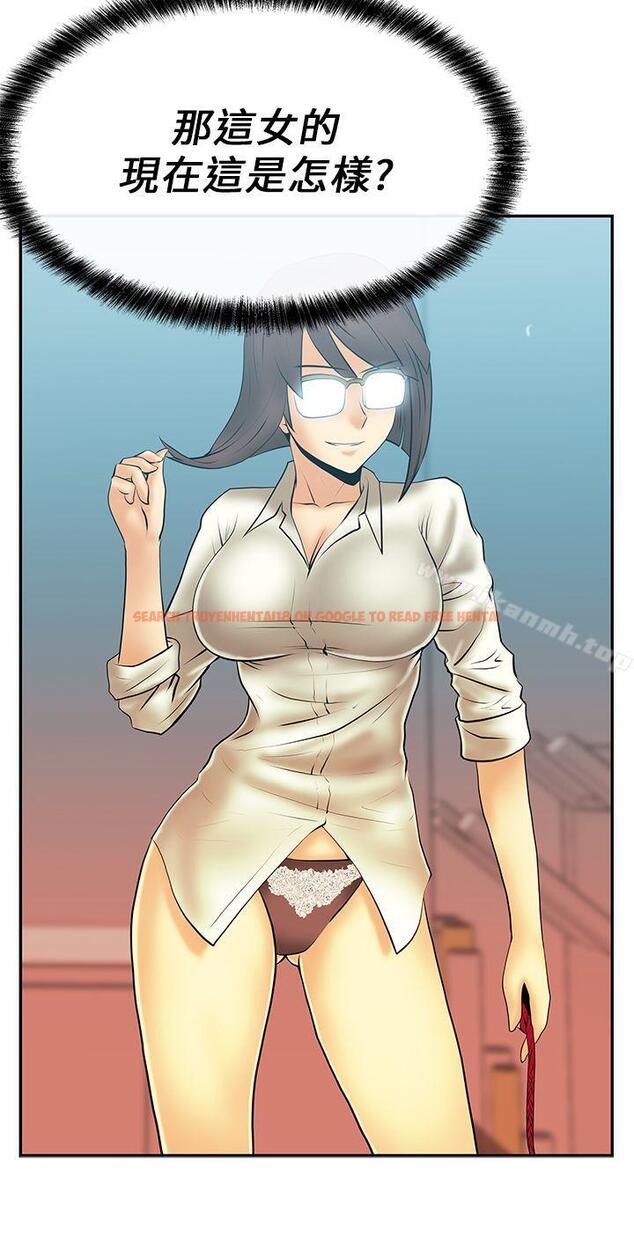 查看漫画MY OFFICE LADYS - 第11話 - sayhentaiz.net中的74248图片