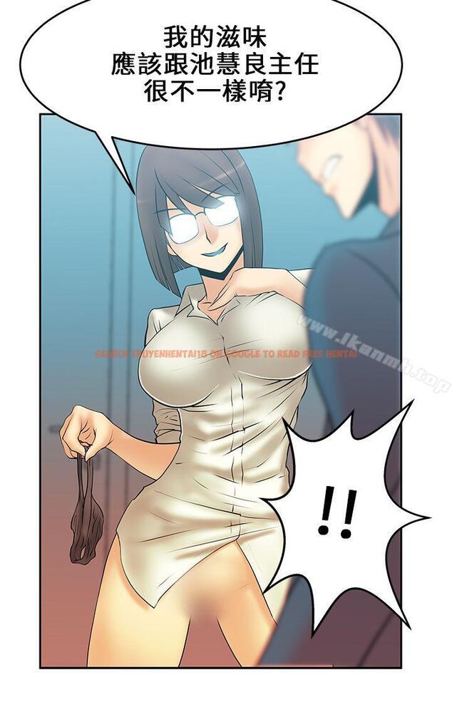 查看漫画MY OFFICE LADYS - 第11話 - sayhentaiz.net中的74293图片