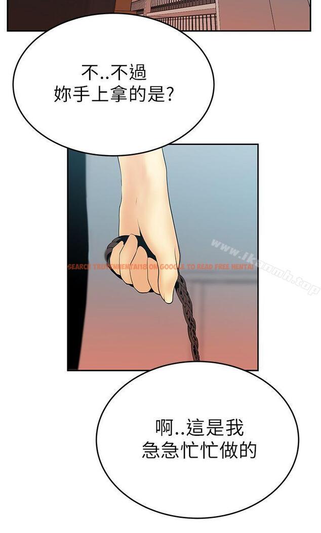 查看漫画MY OFFICE LADYS - 第11話 - sayhentaiz.net中的74371图片