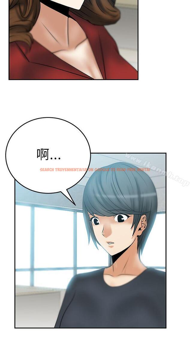 查看漫画MY OFFICE LADYS - 第12話 - sayhentaiz.net中的74434图片