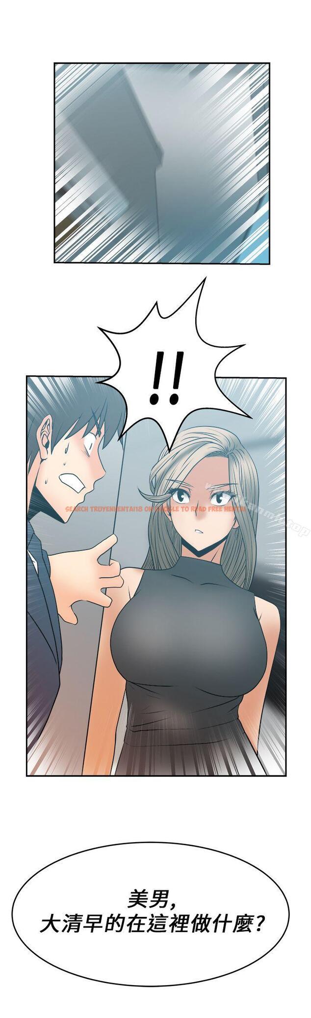 查看漫画MY OFFICE LADYS - 第12話 - sayhentaiz.net中的74727图片