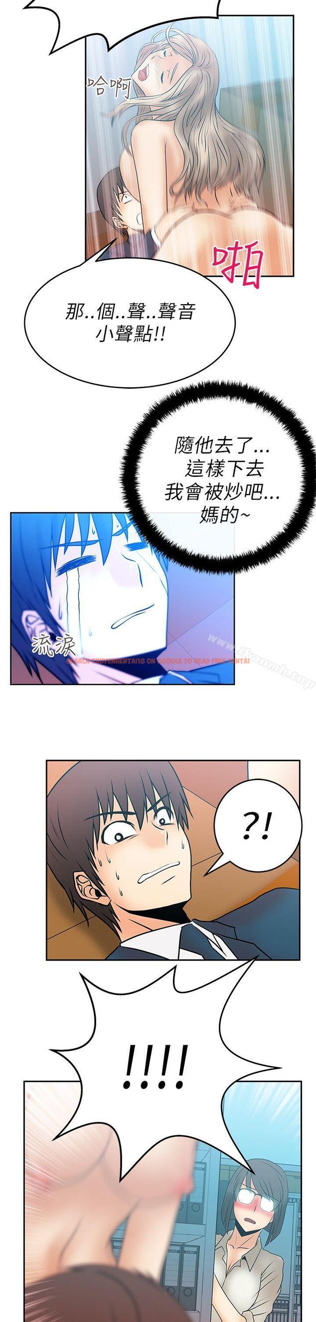 查看漫画MY OFFICE LADYS - 第14話 - sayhentaiz.net中的75226图片