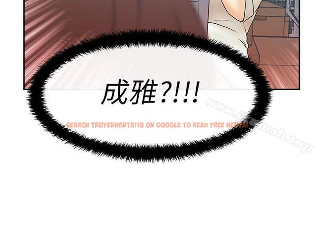 查看漫画MY OFFICE LADYS - 第14話 - sayhentaiz.net中的75238图片