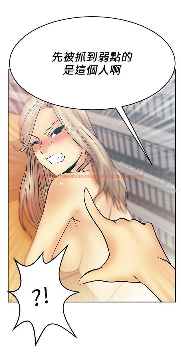 查看漫画MY OFFICE LADYS - 第14話 - sayhentaiz.net中的75279图片