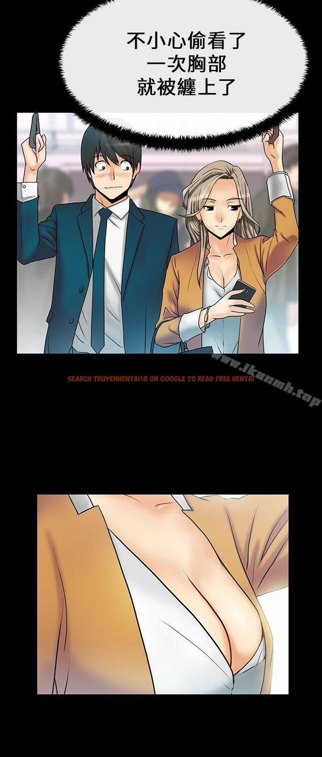 查看漫画MY OFFICE LADYS - 第15話 - sayhentaiz.net中的75528图片