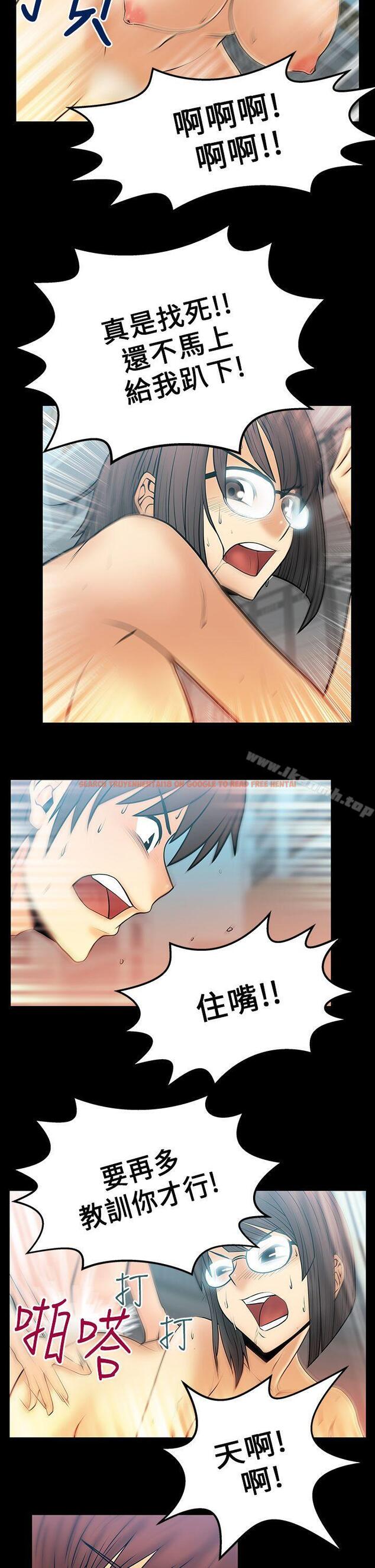 查看漫画MY OFFICE LADYS - 第16話 - sayhentaiz.net中的75673图片