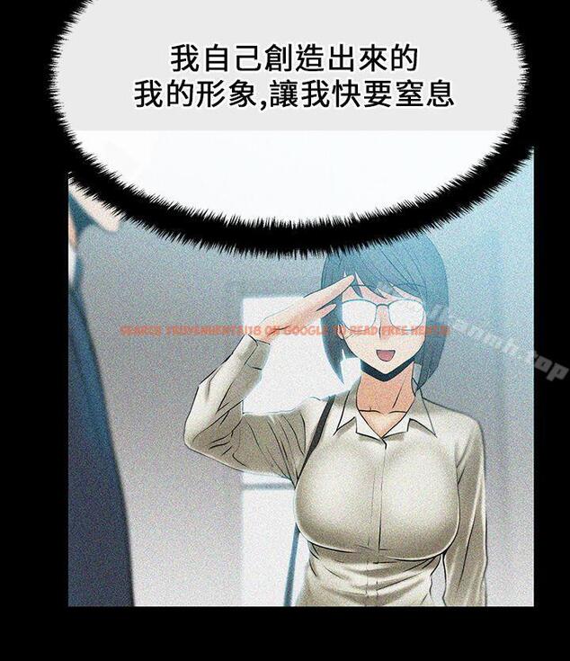 查看漫画MY OFFICE LADYS - 第16話 - sayhentaiz.net中的75772图片