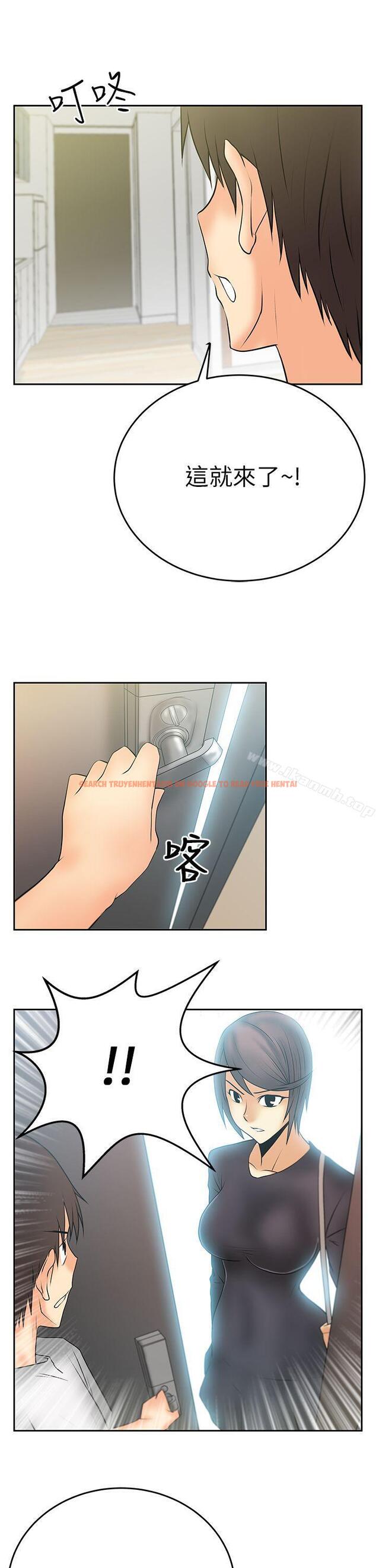 查看漫画MY OFFICE LADYS - 第17話 - sayhentaiz.net中的76201图片