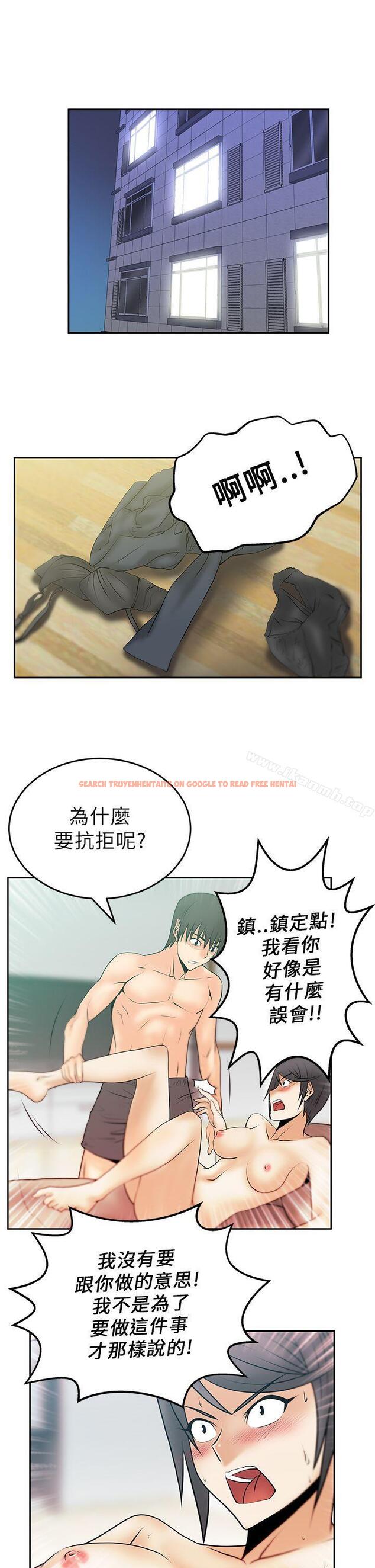 查看漫画MY OFFICE LADYS - 第18話 - sayhentaiz.net中的76357图片