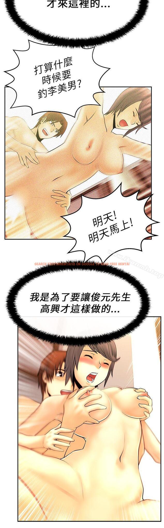 查看漫画MY OFFICE LADYS - 第18話 - sayhentaiz.net中的76559图片