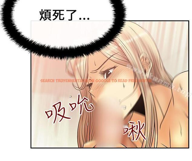 查看漫画MY OFFICE LADYS - 第18話 - sayhentaiz.net中的76610图片