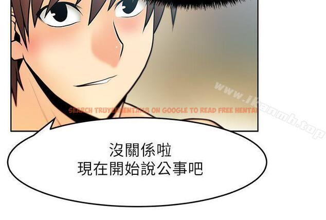 查看漫画MY OFFICE LADYS - 第19話 - www.tymanga.com中的76832图片