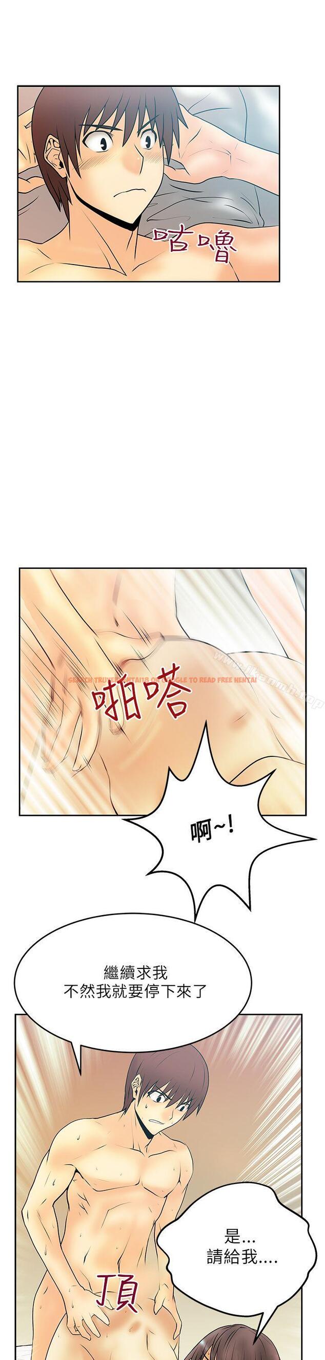 查看漫画MY OFFICE LADYS - 第19話 - www.tymanga.com中的77102图片