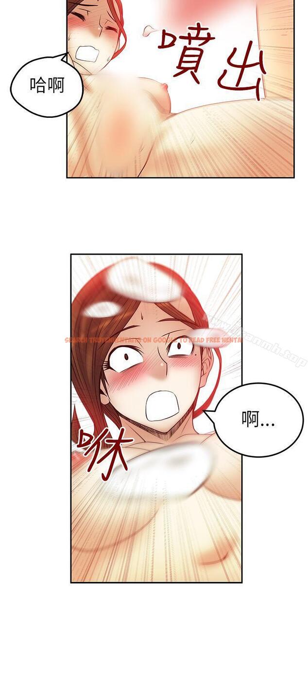 查看漫画MY OFFICE LADYS - 第2季-第1話 - www.tymanga.com中的82500图片