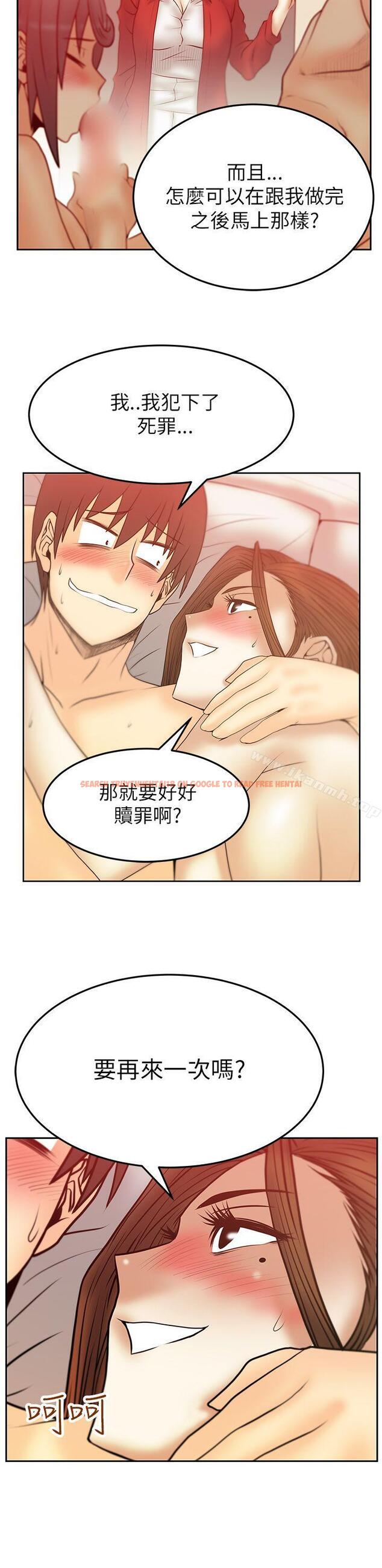 查看漫画MY OFFICE LADYS - 第2季-第1話 - www.tymanga.com中的82572图片