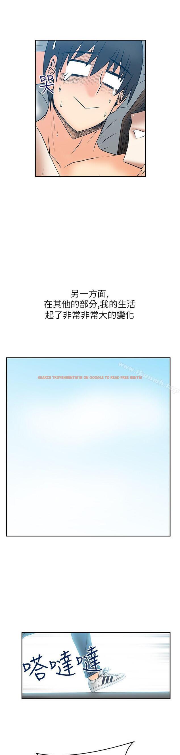查看漫画MY OFFICE LADYS - 第2季-第1話 - www.tymanga.com中的82591图片
