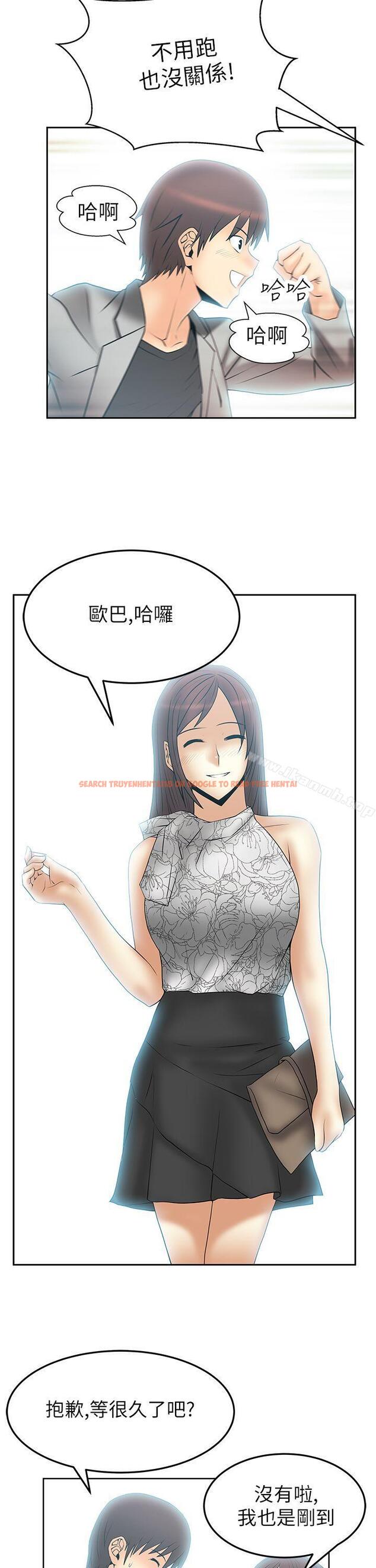 查看漫画MY OFFICE LADYS - 第2季-第1話 - www.tymanga.com中的82602图片