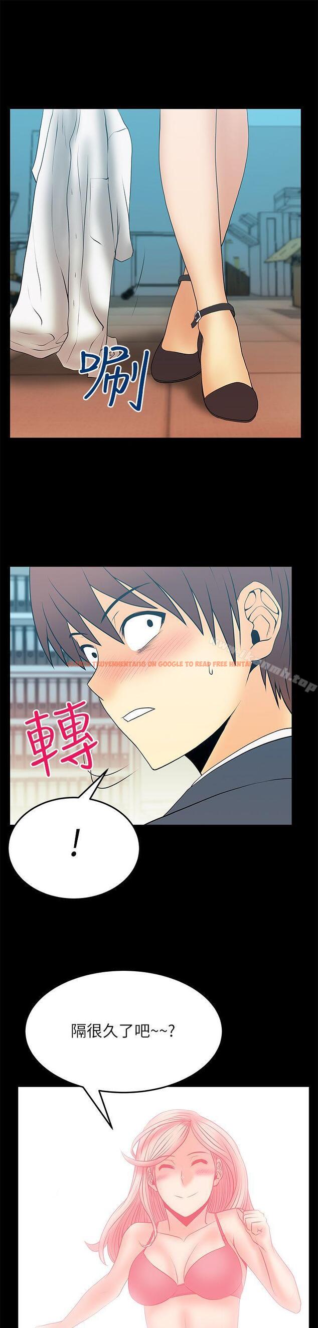 查看漫画MY OFFICE LADYS - 第2季-第10話 - tymanga.com中的85959图片