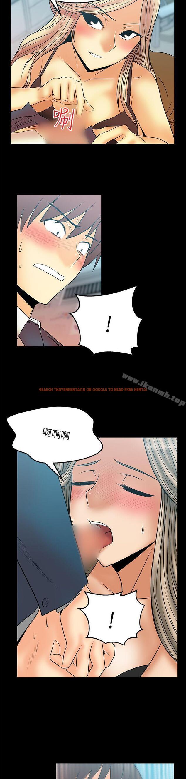 查看漫画MY OFFICE LADYS - 第2季-第10話 - tymanga.com中的86101图片