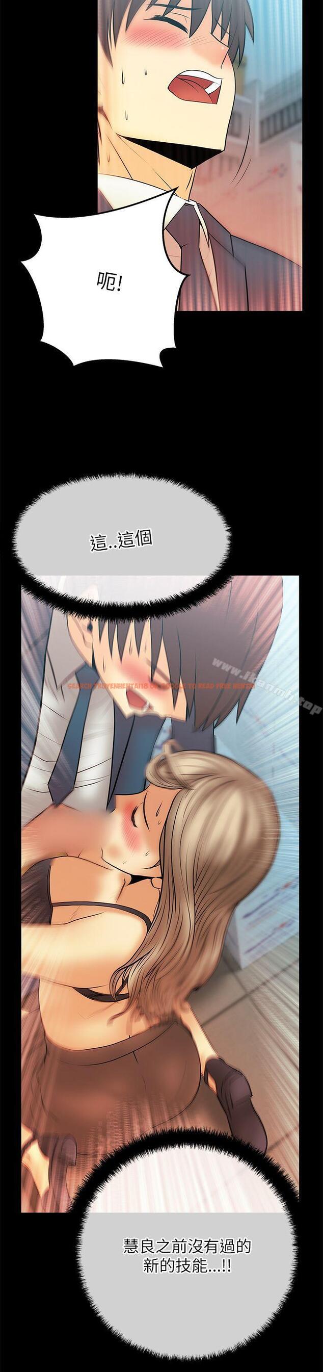 查看漫画MY OFFICE LADYS - 第2季-第10話 - tymanga.com中的86126图片