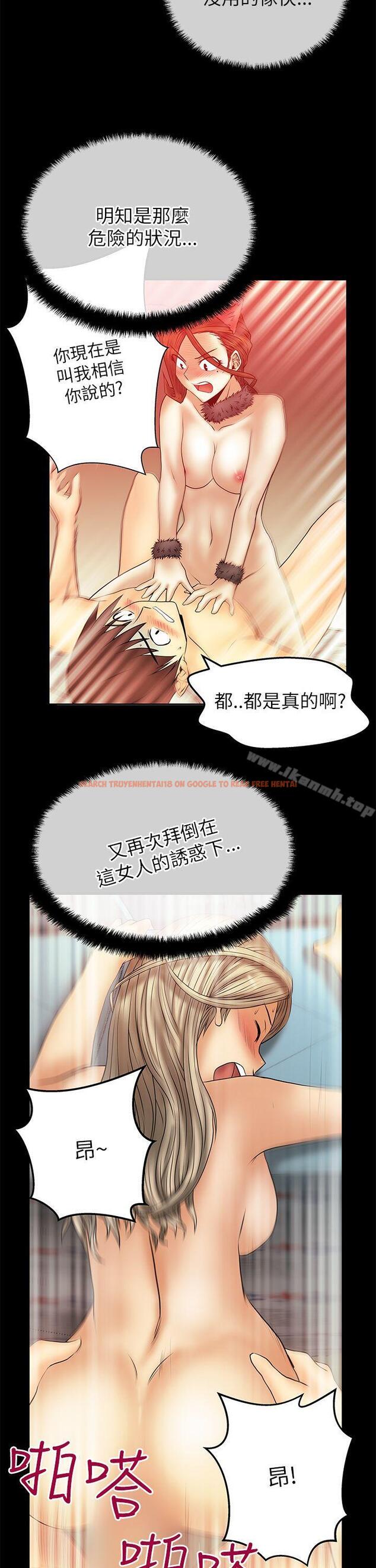 查看漫画MY OFFICE LADYS - 第2季-第10話 - tymanga.com中的86229图片