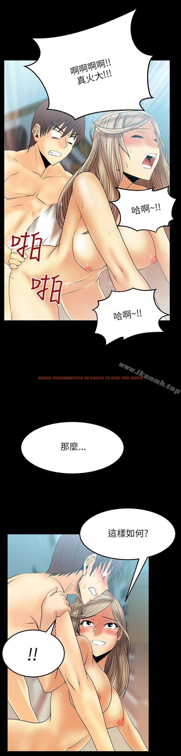 查看漫画MY OFFICE LADYS - 第2季-第10話 - tymanga.com中的86268图片