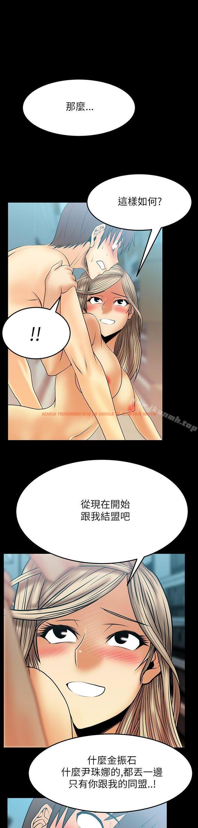 查看漫画MY OFFICE LADYS - 第2季-第11話 - tymanga.com中的86428图片