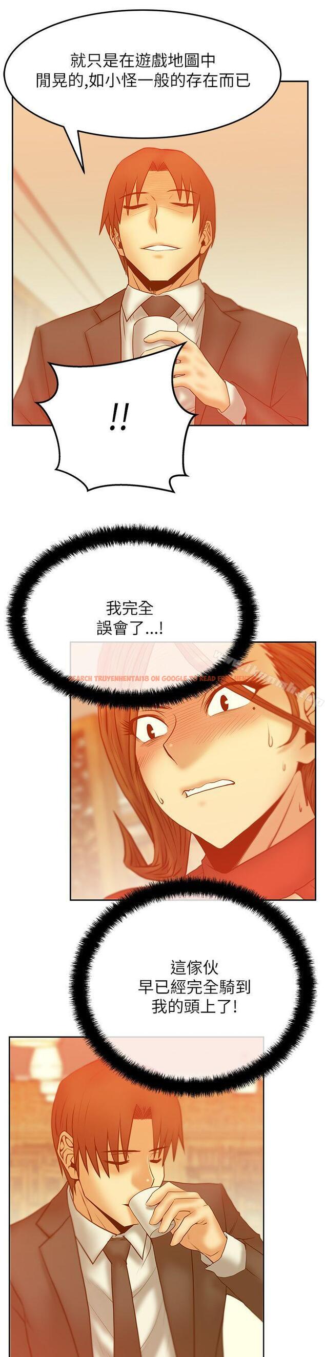 查看漫画MY OFFICE LADYS - 第2季-第11話 - tymanga.com中的86725图片