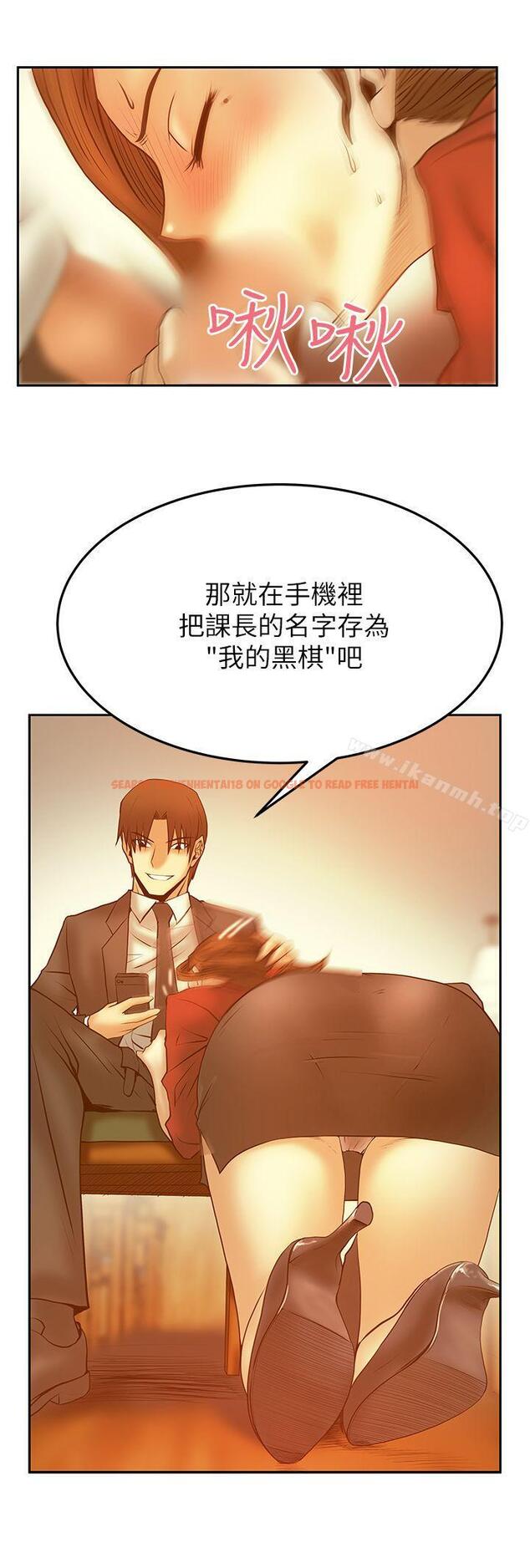 查看漫画MY OFFICE LADYS - 第2季-第11話 - tymanga.com中的86907图片