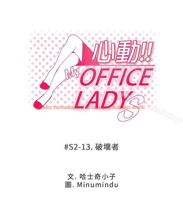 查看漫画MY OFFICE LADYS - 第2季-第13話 - www.tymanga.com中的87293图片