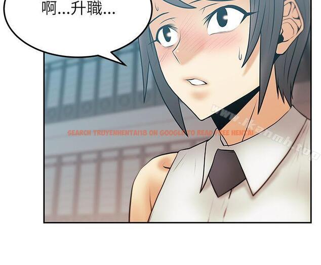 查看漫画MY OFFICE LADYS - 第2季-第13話 - www.tymanga.com中的87520图片