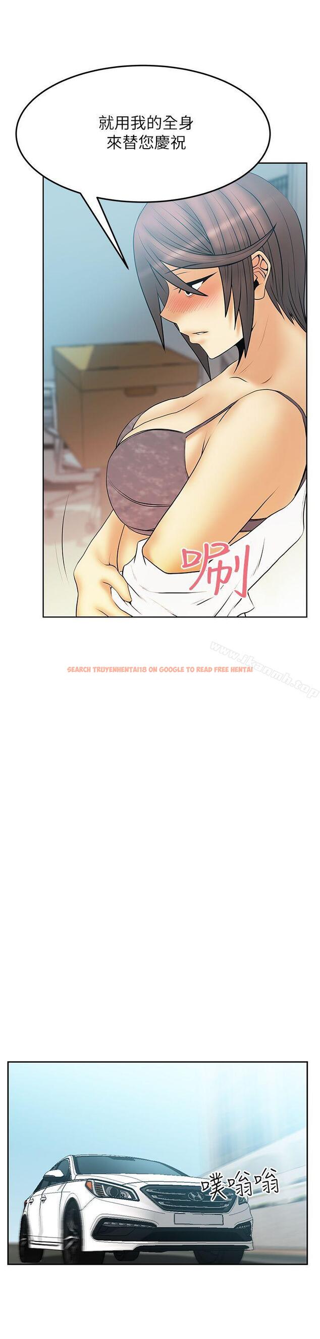 查看漫画MY OFFICE LADYS - 第2季-第13話 - www.tymanga.com中的87551图片