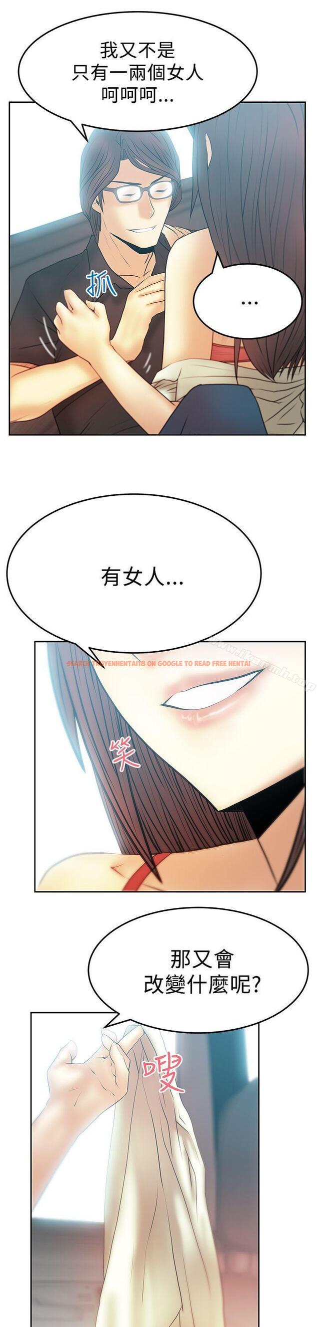 查看漫画MY OFFICE LADYS - 第2季-第14話 - www.tymanga.com中的231696图片