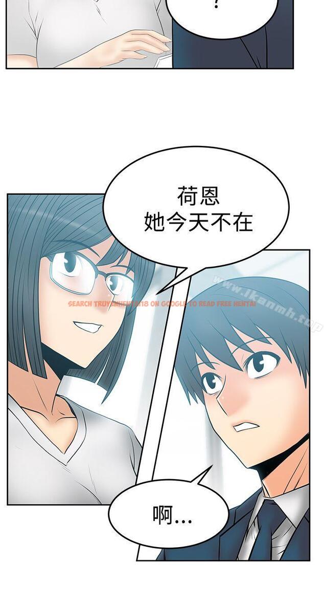 查看漫画MY OFFICE LADYS - 第2季-第14話 - www.tymanga.com中的87648图片